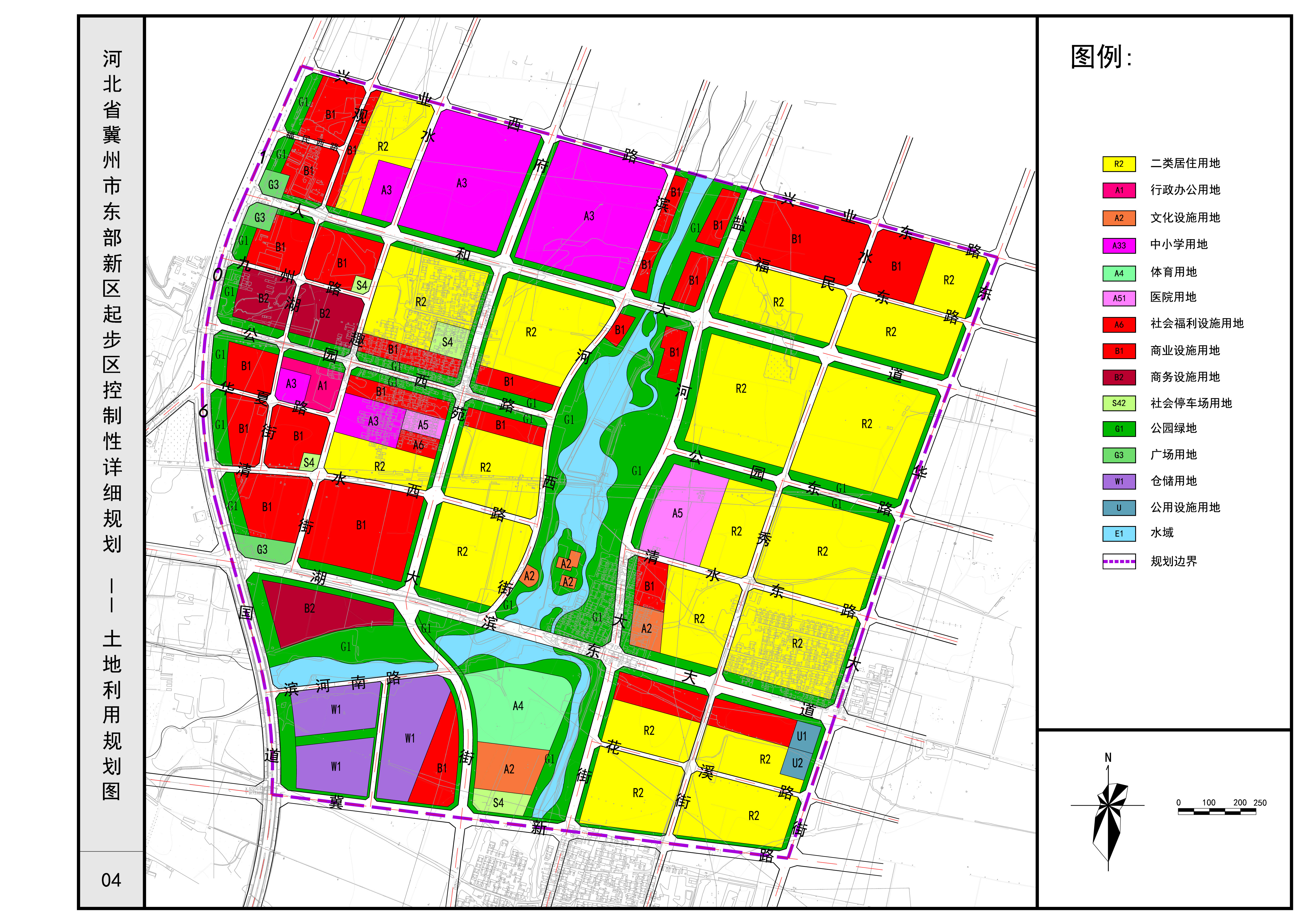 住建局办理《冀州市东部新区起步区控制性详细规划》